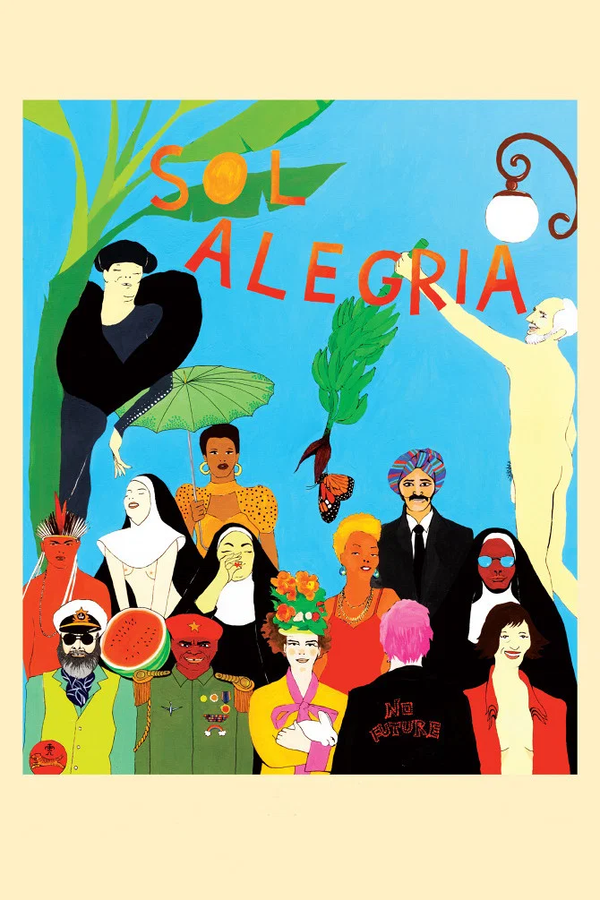 丛林天堂