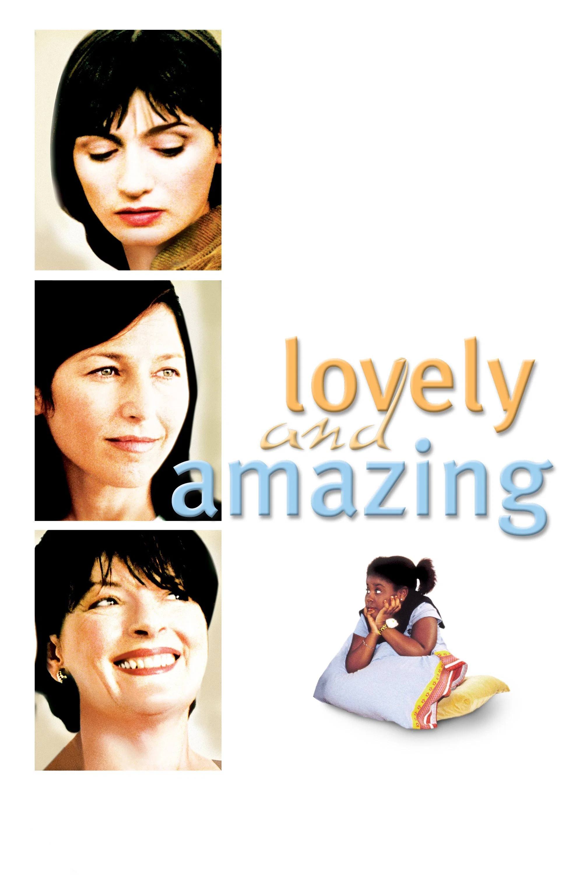 美丽与动人