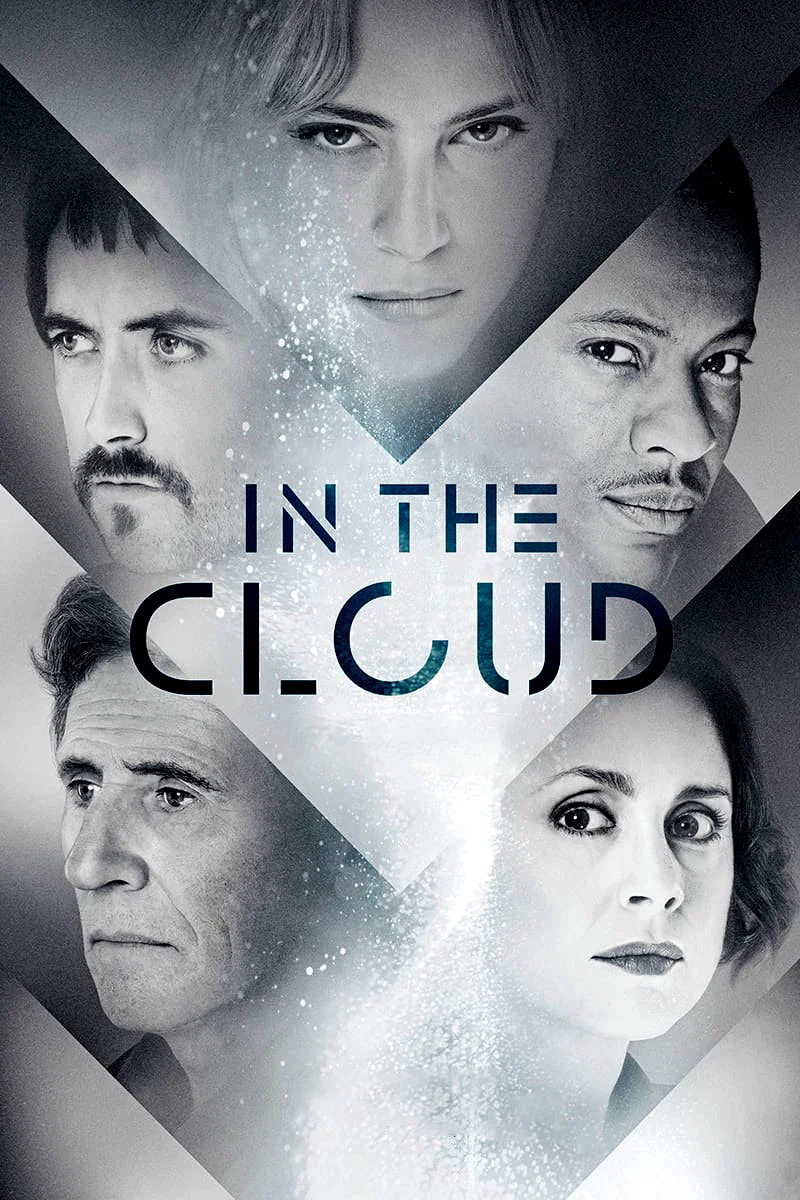 云端