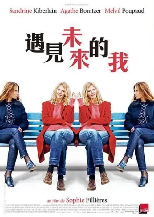 美人与美人