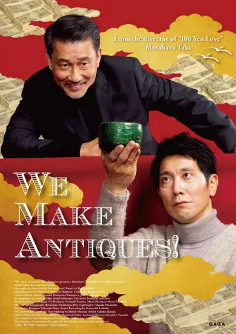 谎话连篇