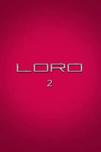 他们2