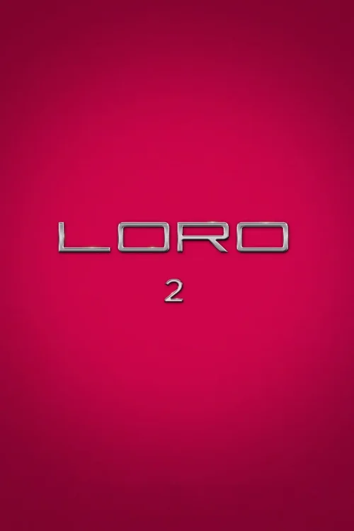 他们2