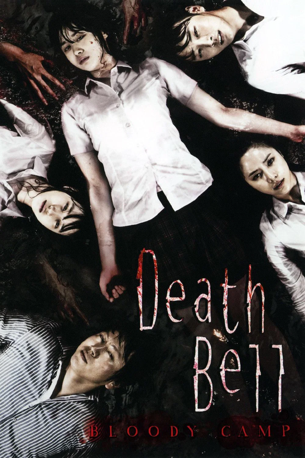 考死2：教学实习