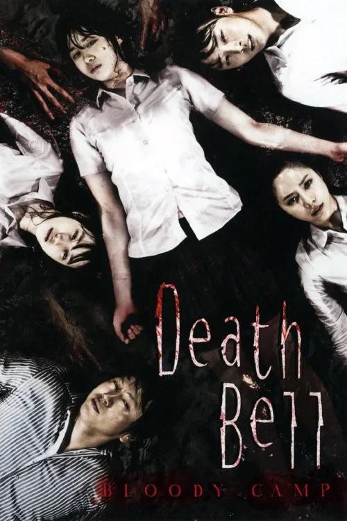 考死2：教学实习