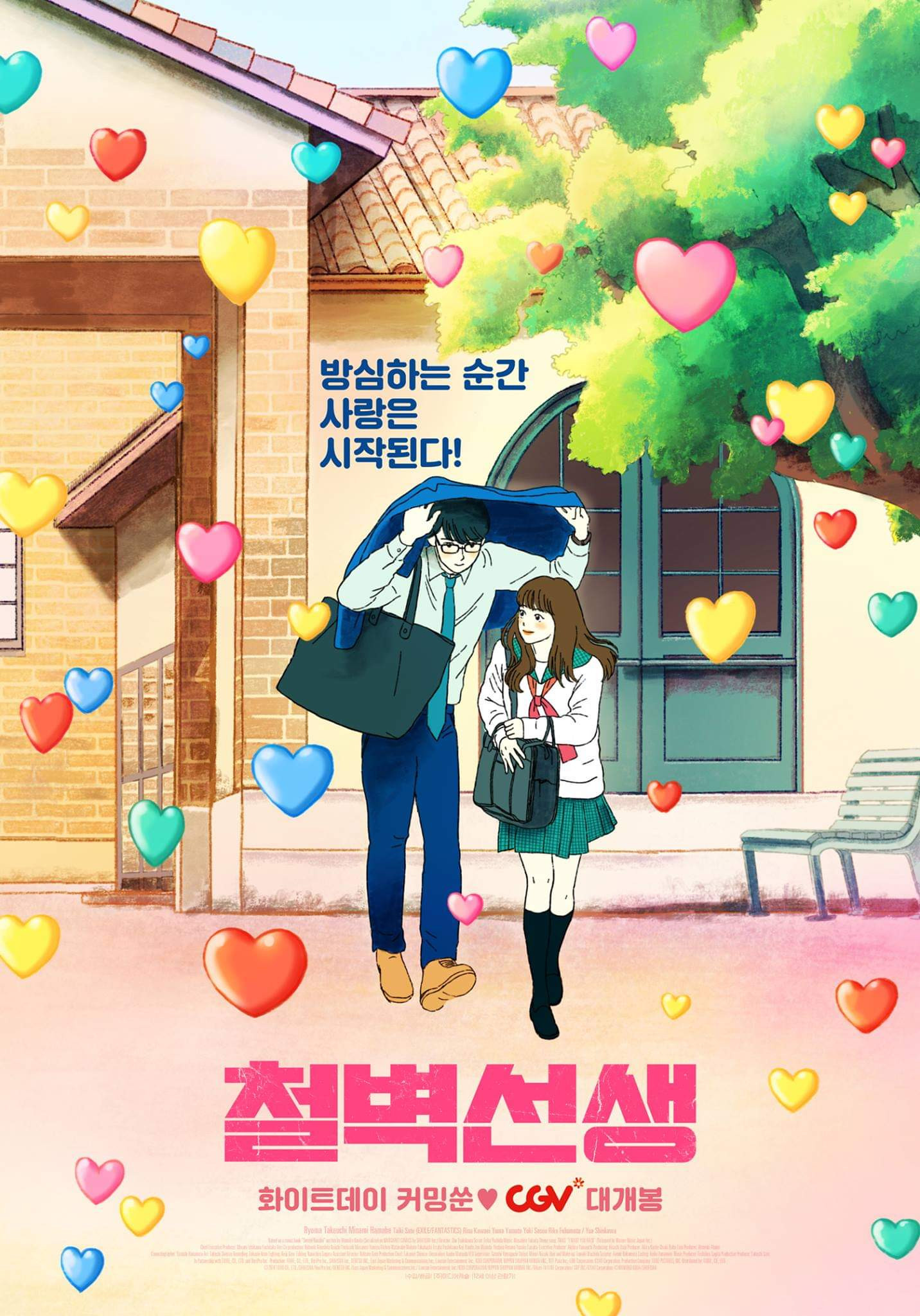 君主！先发制人