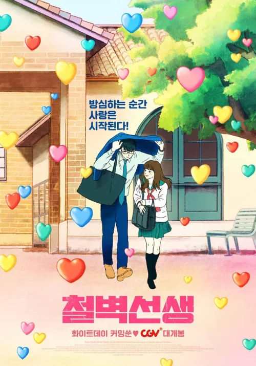 君主！先发制人