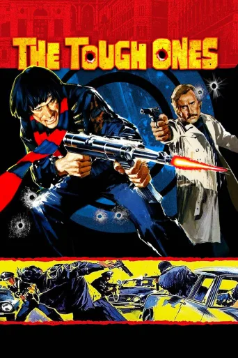 罗马武装