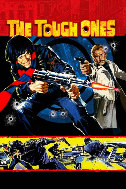 罗马武装
