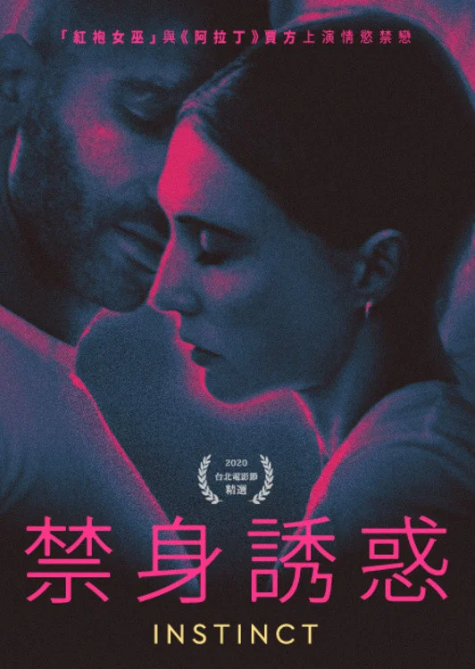 控制点