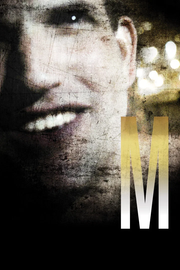 M先生