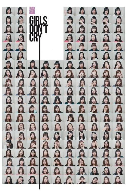 BNK48：女孩别哭