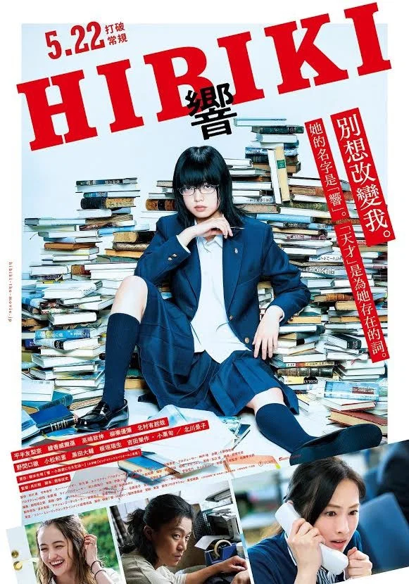 响：成为小说家的方法