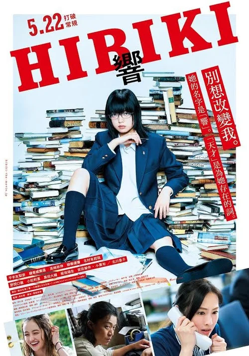 响：成为小说家的方法
