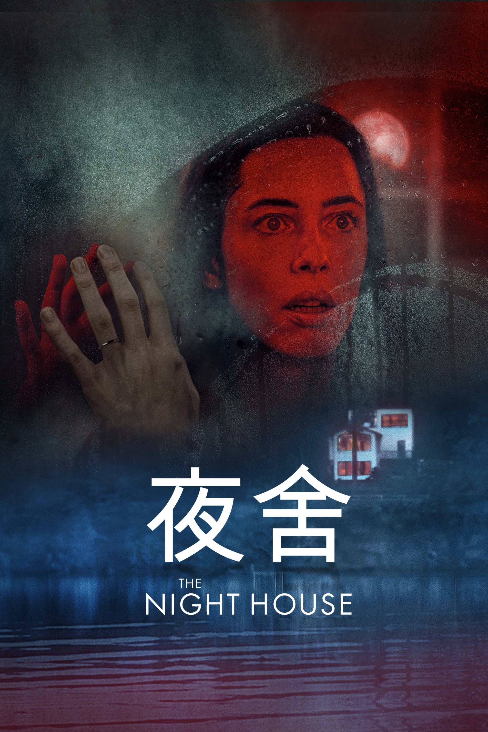夜间小屋
