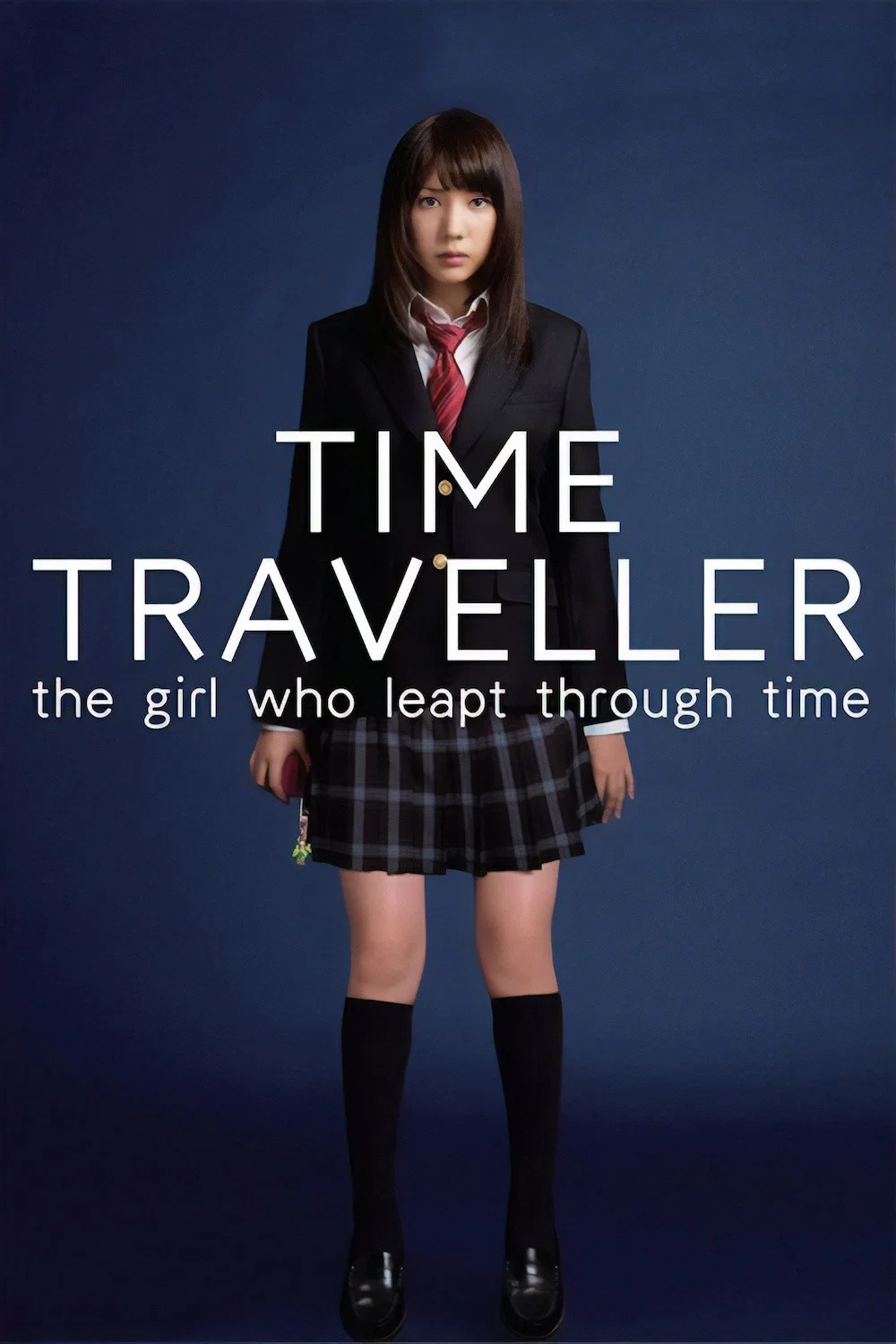 穿越时空的少女