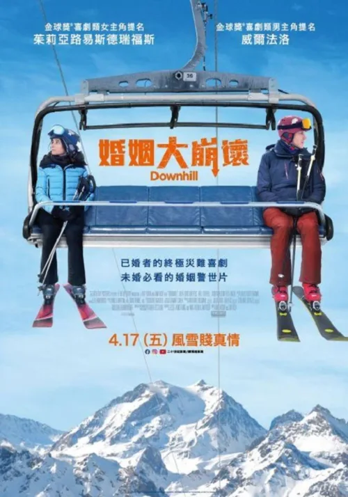 每况愈下