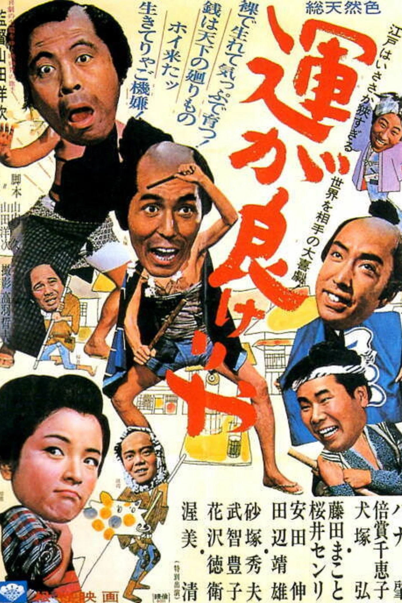 运气好的话