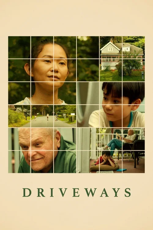 车道
