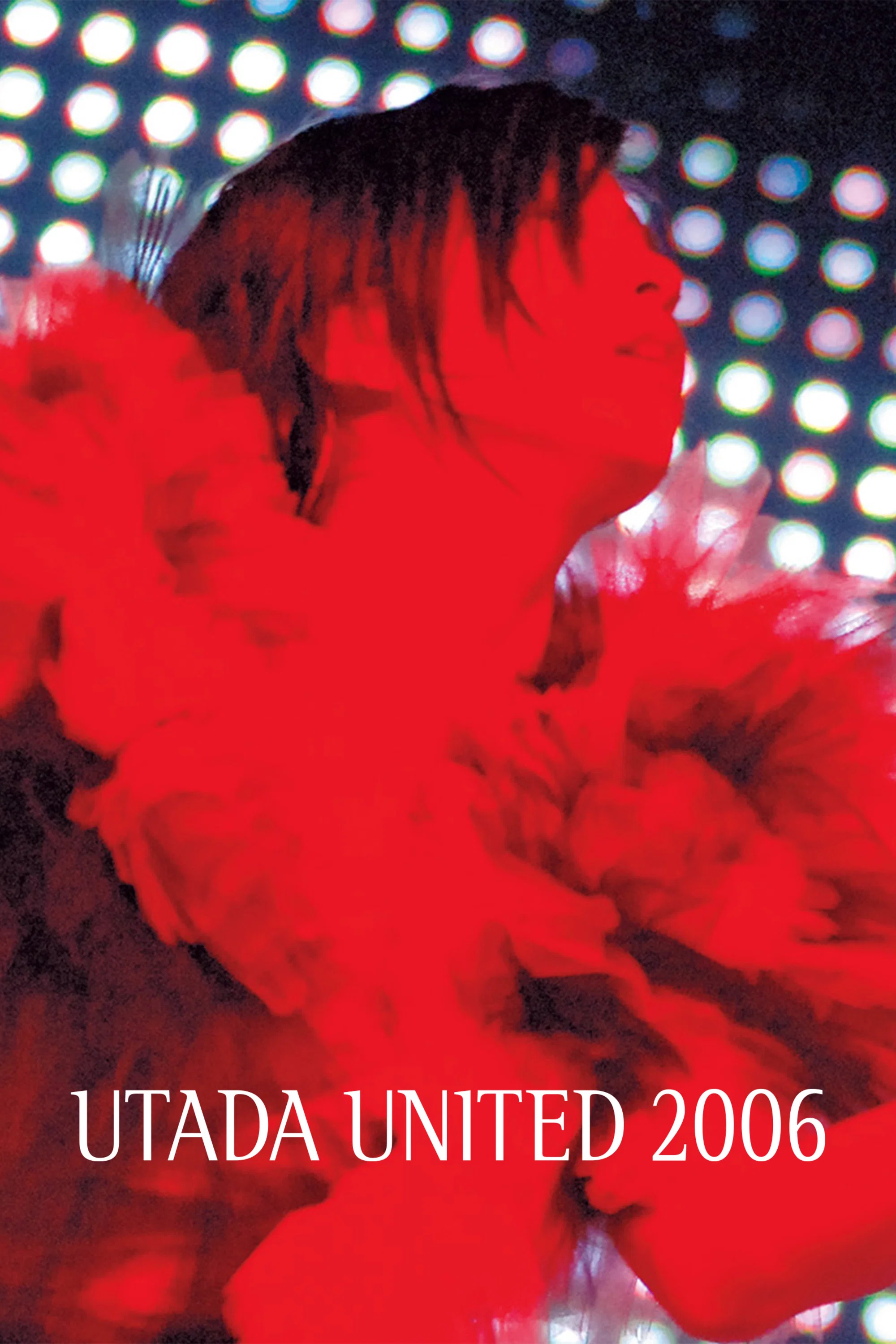 宇多田光：2006年巡回演唱会《UTADA UNITED 2006》