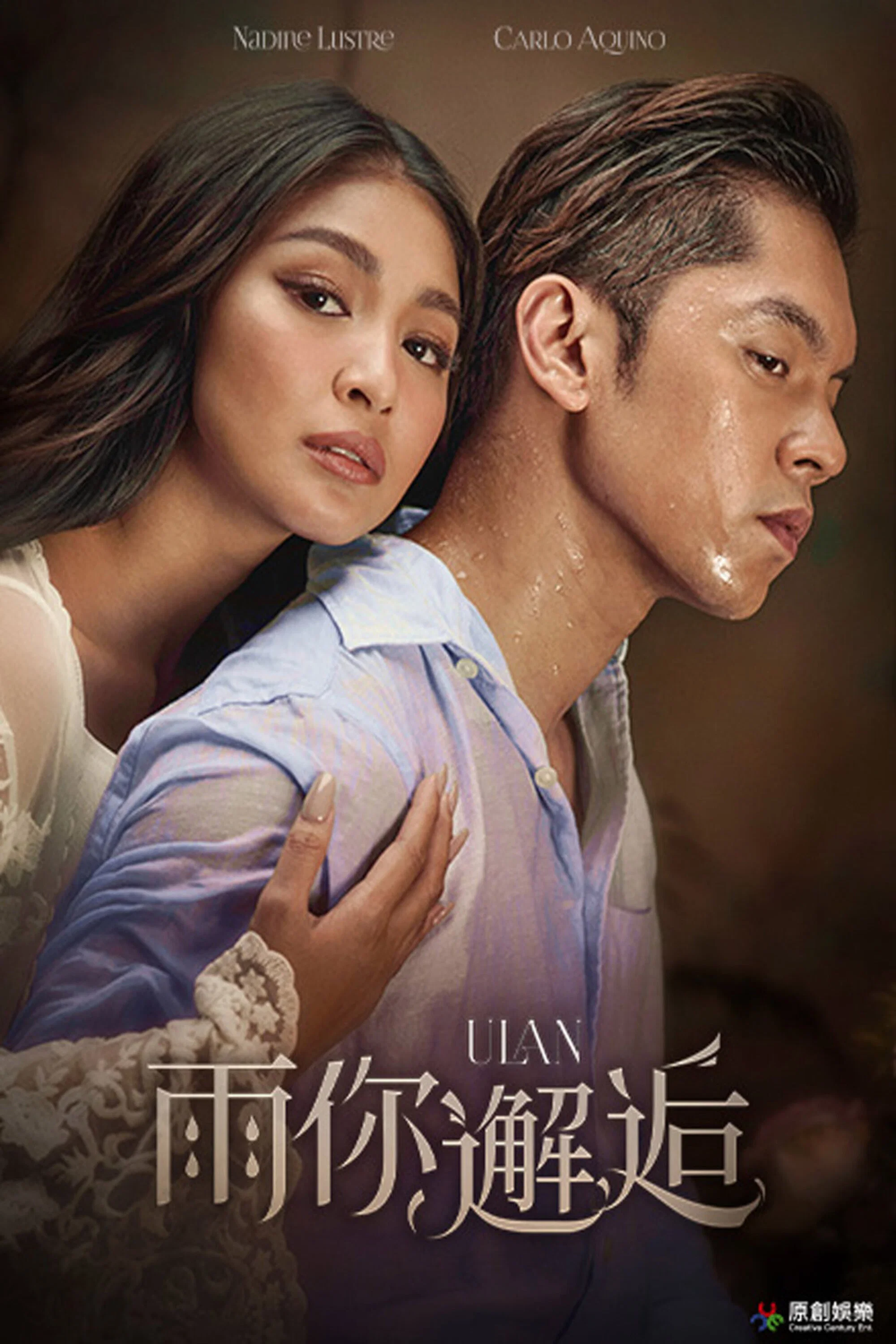 雨中的童话