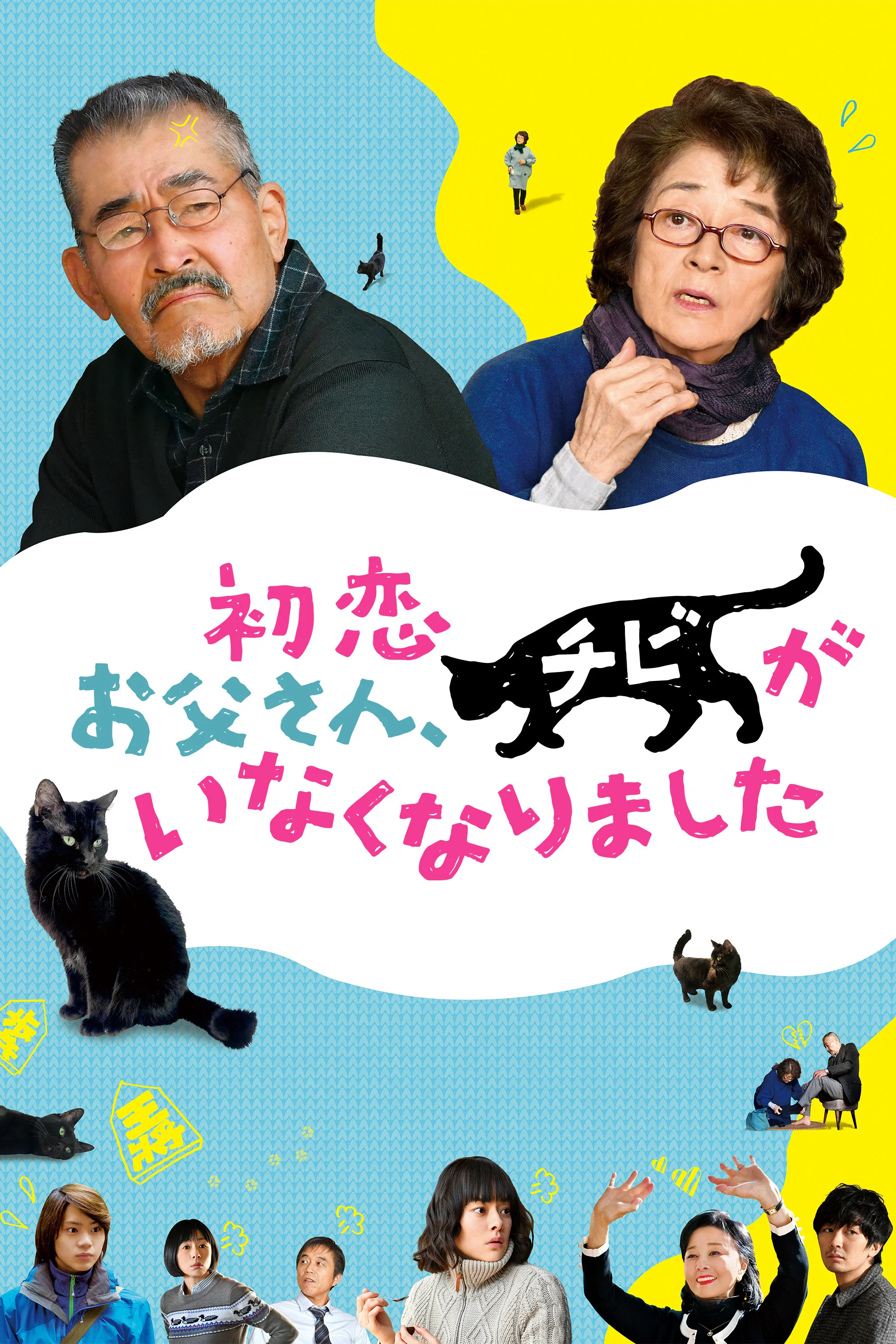 只有喵知道