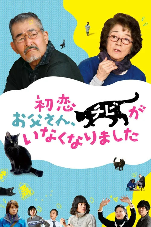 只有喵知道