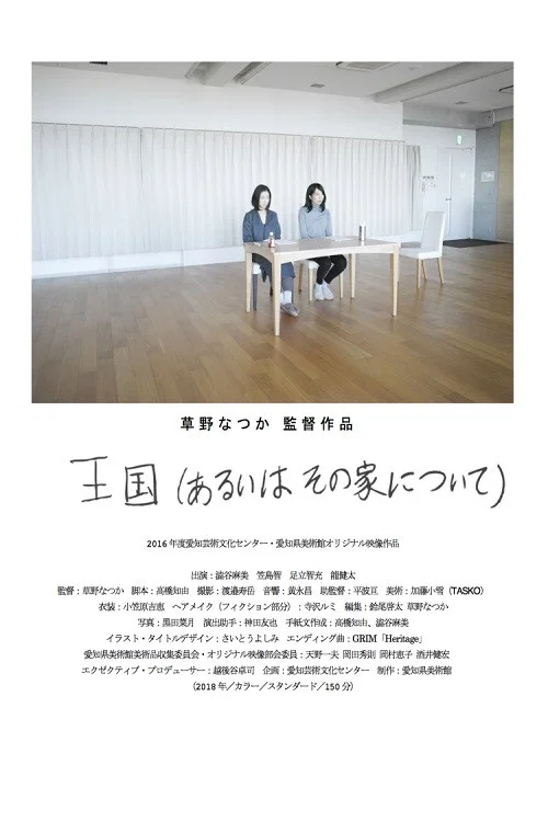域