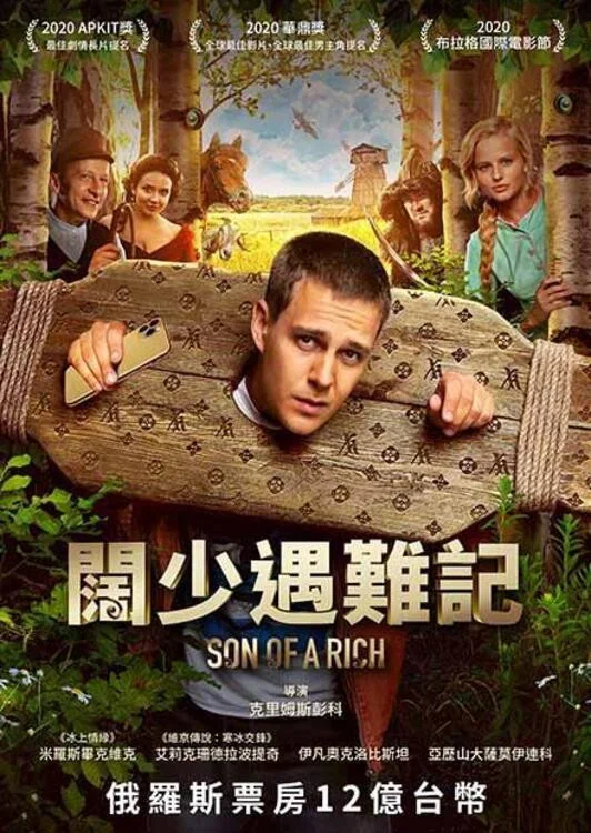 穷养攻略