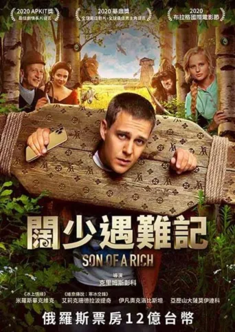 穷养攻略