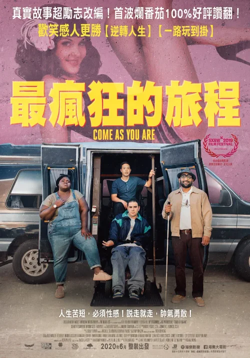 后会有期