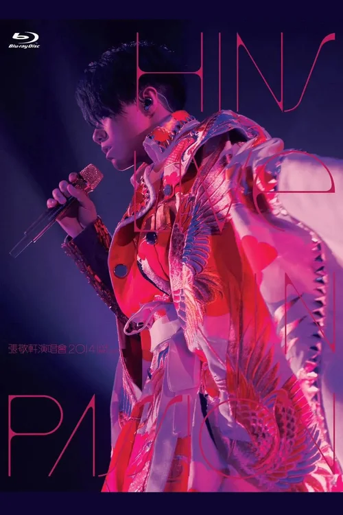 张敬轩 Hins Live in Passion 演唱会