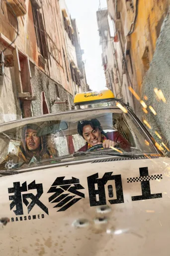 非官方行动