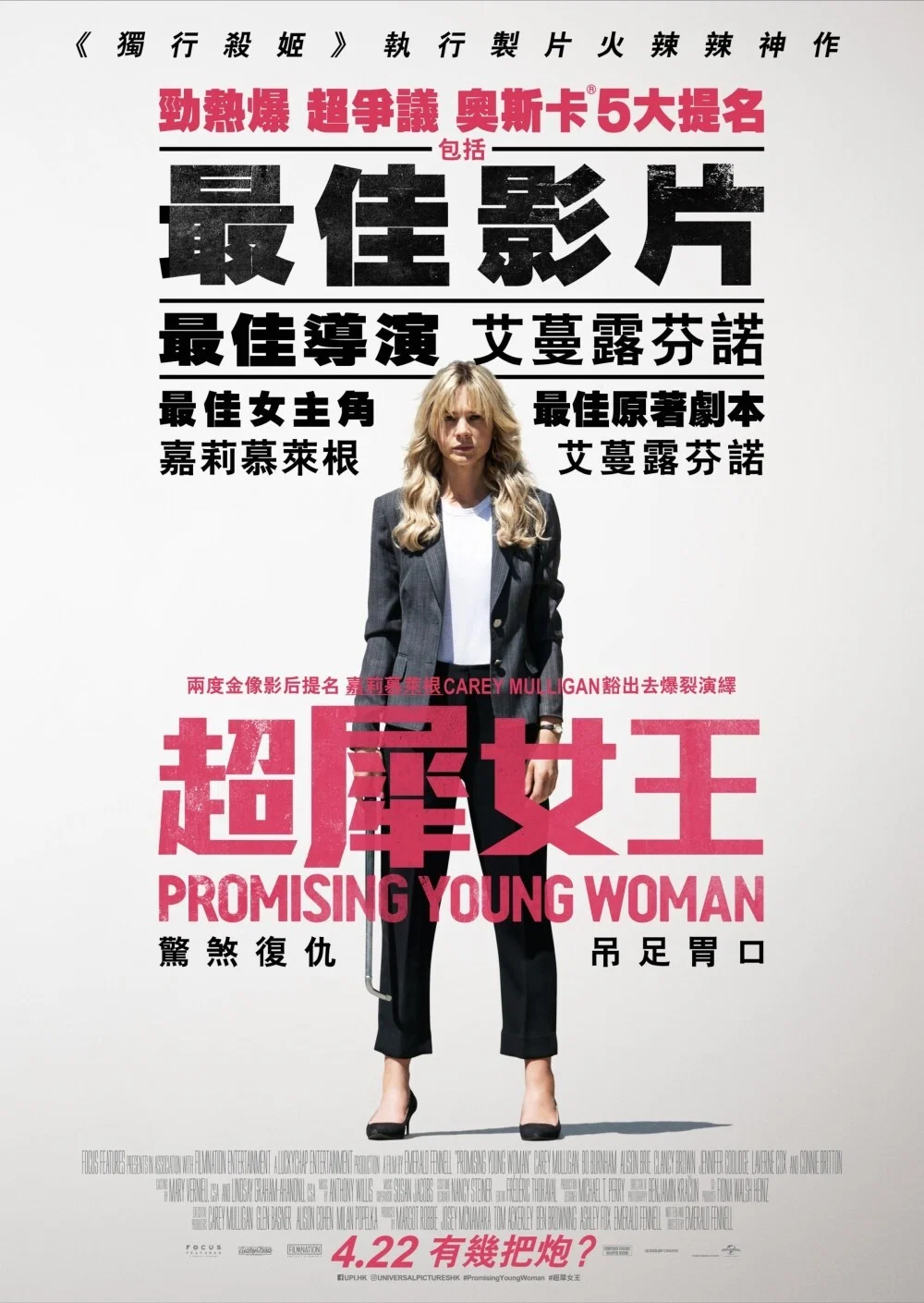 前程似锦的女孩