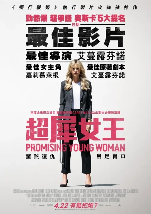 前程似锦的女孩