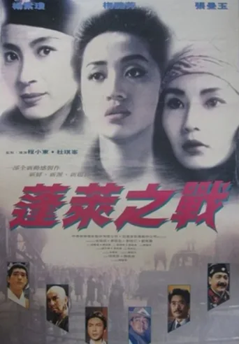 现代豪侠传