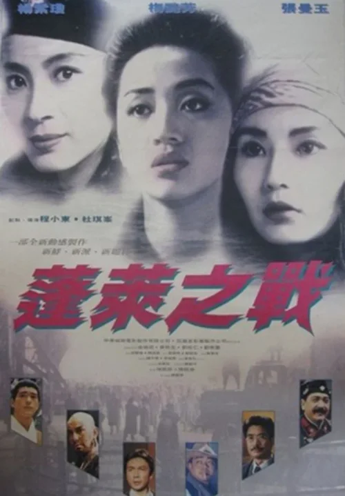 现代豪侠传