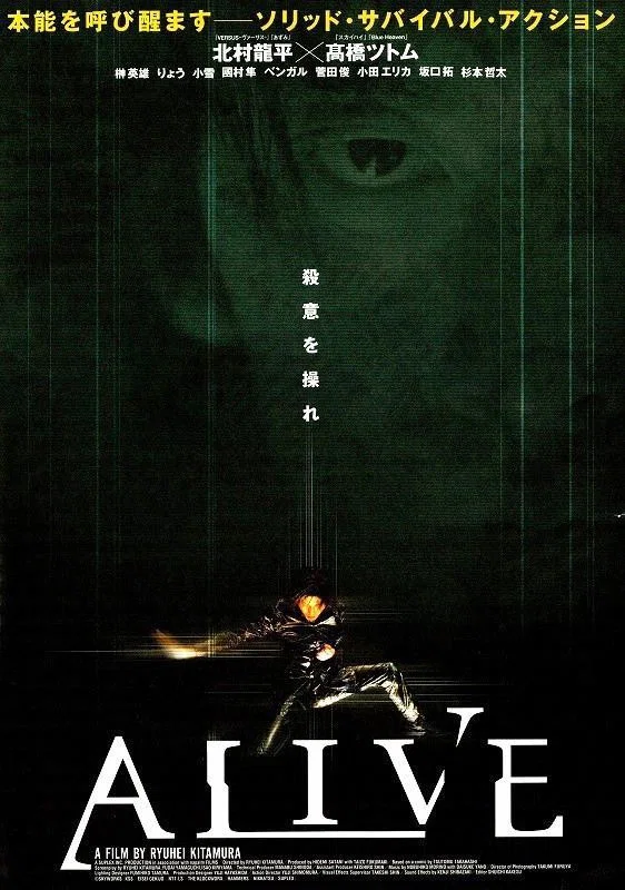死者回归