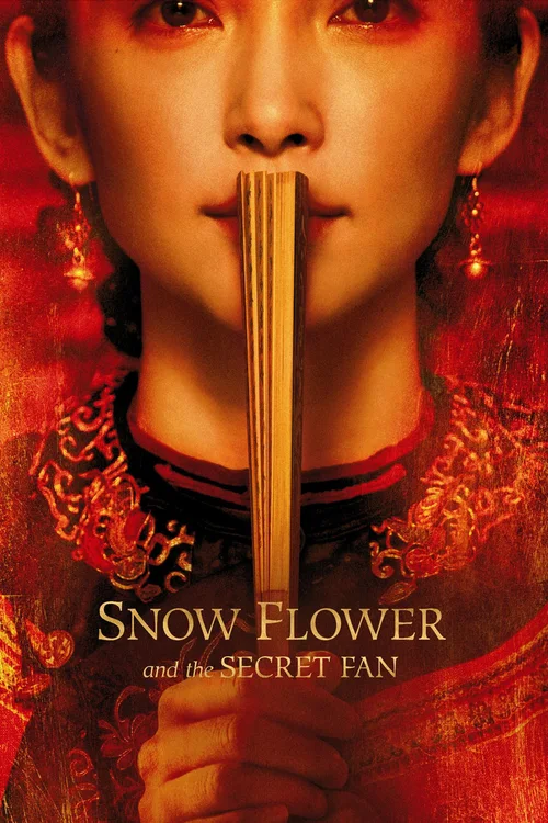 雪花秘扇