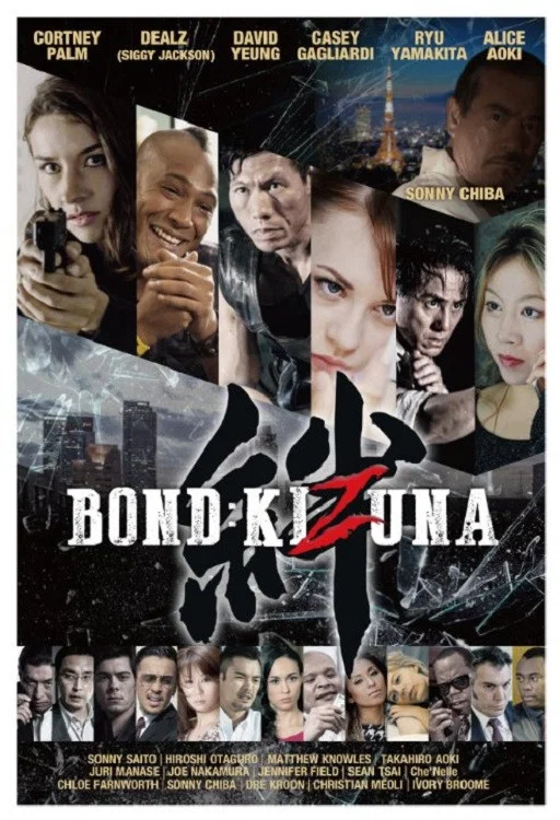 新世纪绝地复仇女武士