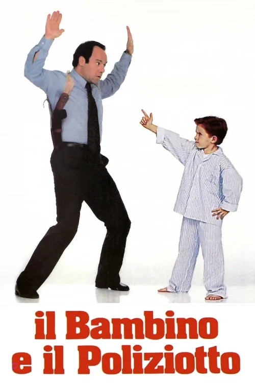 孩子和警察