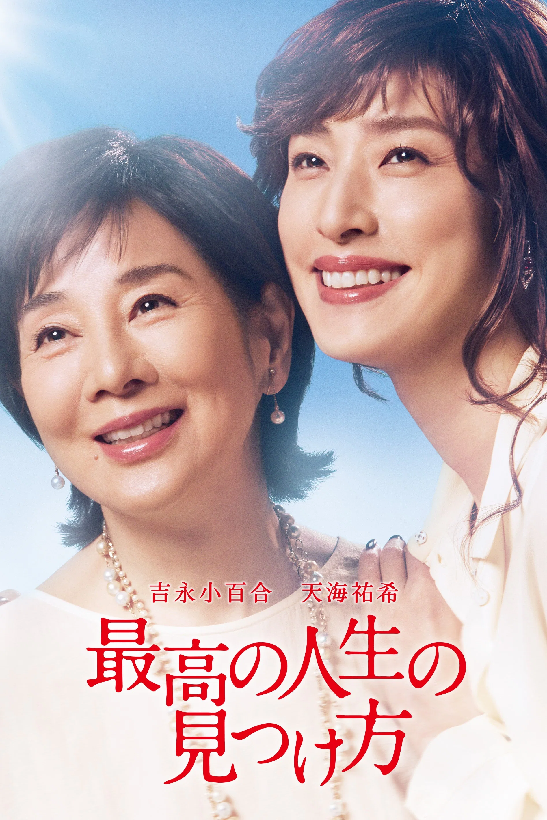 遗愿清单
