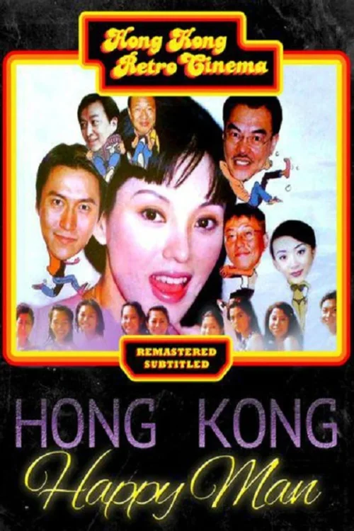 贱男人周记