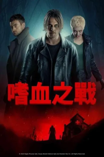 丹皮尔