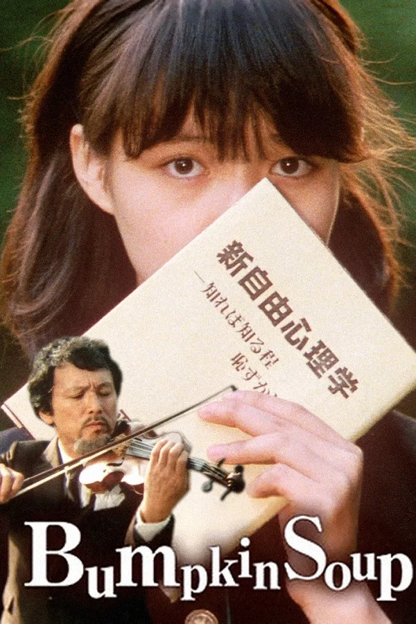 女郎漫游仙境