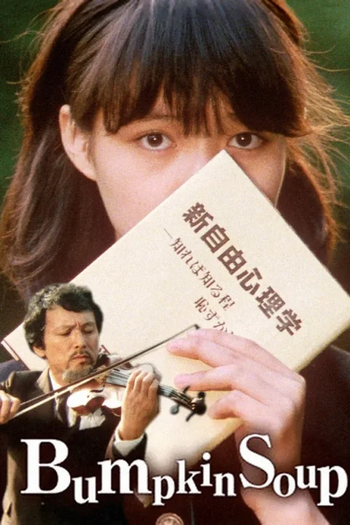 女郎漫游仙境