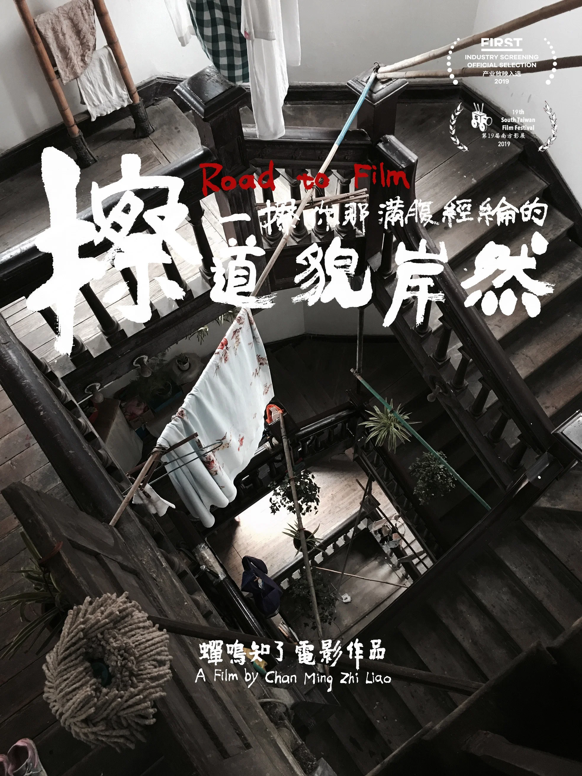 擦一擦你那满腹经纶的道貌岸然