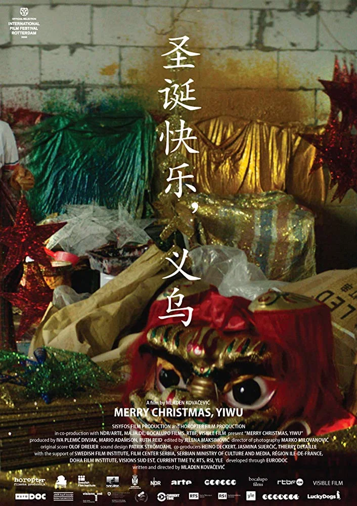 圣诞快乐，义乌