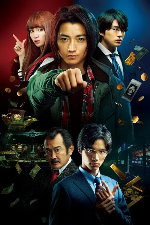 赌博默示录3