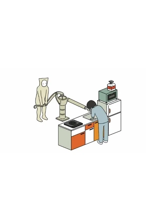你不是一个人